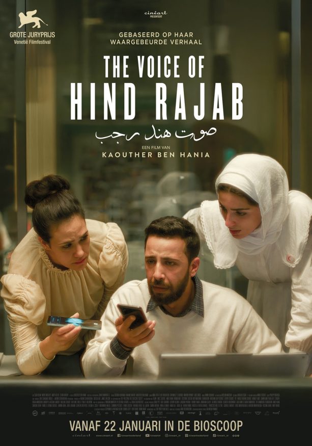 15846-cineart-affiche-the-voice-of-hind-rajab